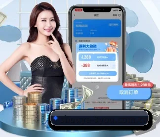 shouye-9you.com.cn APP - j9