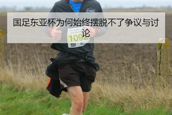 guo-zu-dong-ya-bei-wei-he-shi-zhong-bai-tuo-bu-liao-zheng-yi-yu-tao-lun-2-946.jpg